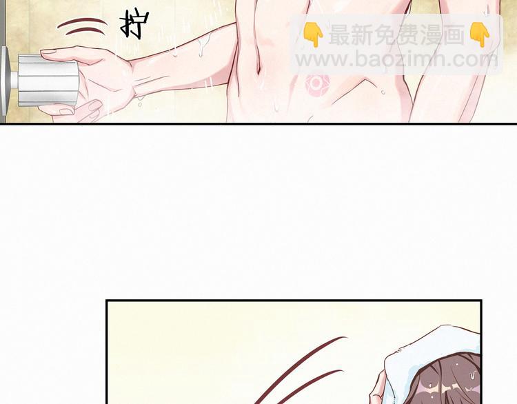 第3话 身上的印记135