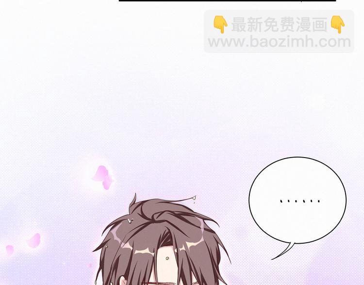 第3话 身上的印记138