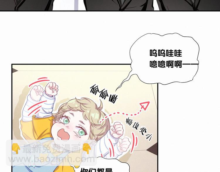 第3话 身上的印记14
