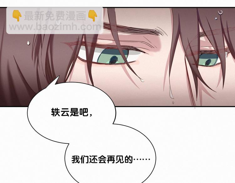 第3话 身上的印记141