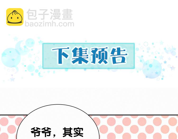 第3话 身上的印记143
