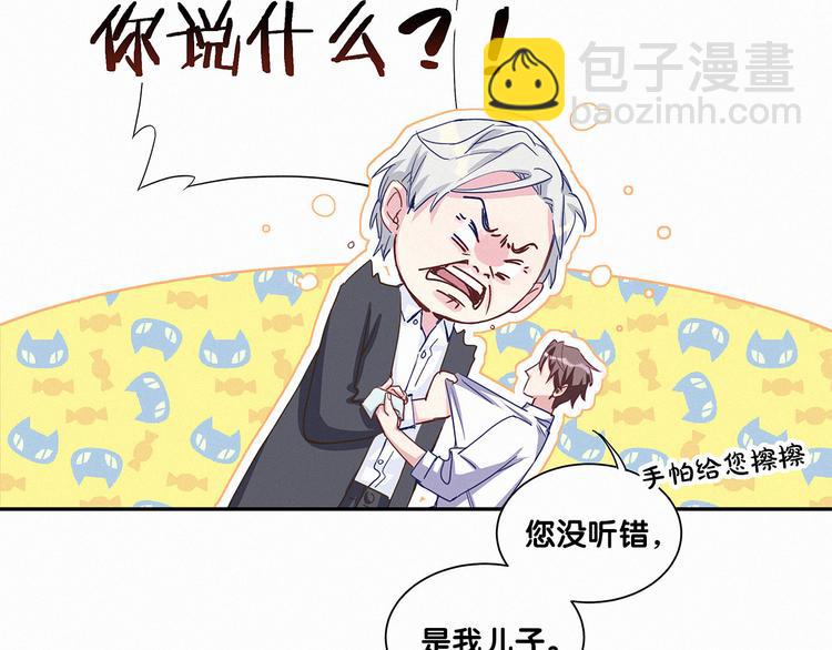 第3话 身上的印记146