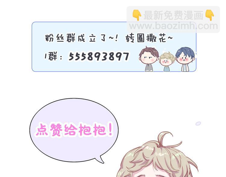 第3话 身上的印记148