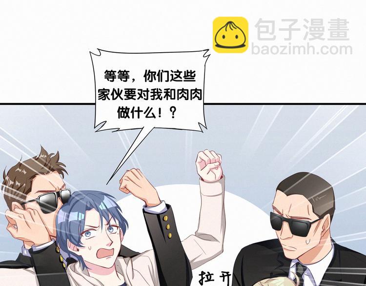 第3话 身上的印记2