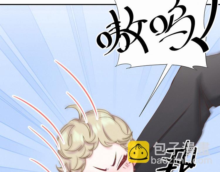 第3话 身上的印记24