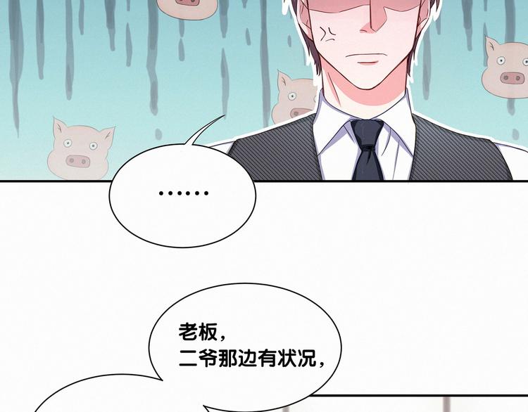 第3话 身上的印记28