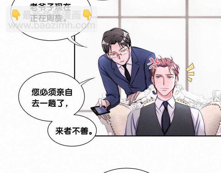 第3话 身上的印记29
