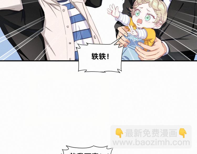 第3话 身上的印记3