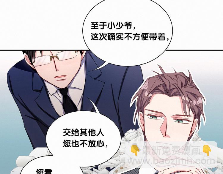 第3话 身上的印记30