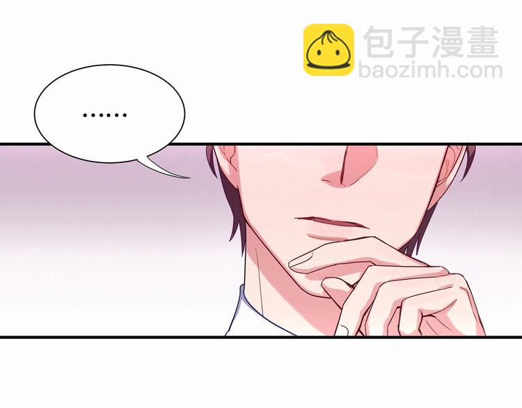 第3话 身上的印记34