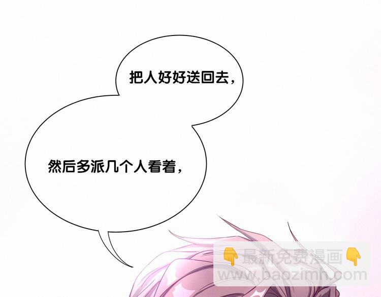 第3话 身上的印记35