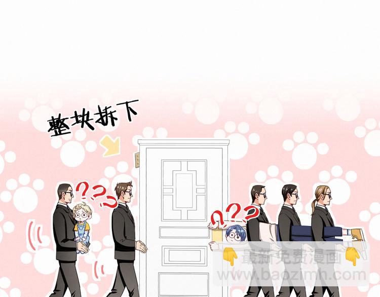 第3话 身上的印记39