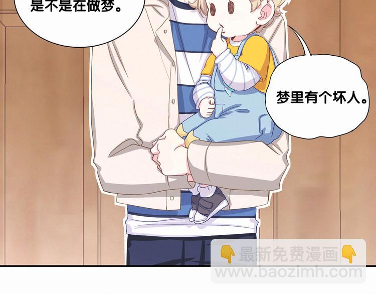 第3话 身上的印记43