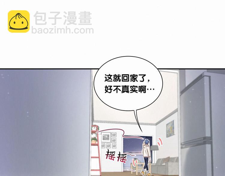 第3话 身上的印记44