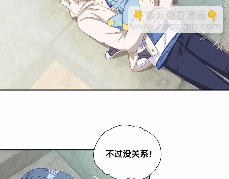 第3话 身上的印记47