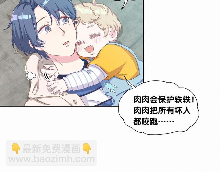 第3话 身上的印记48