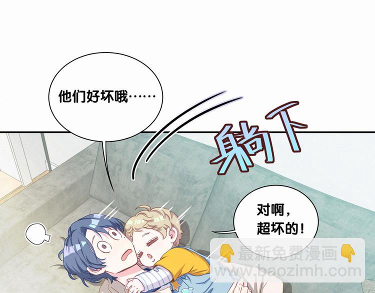 第3话 身上的印记50