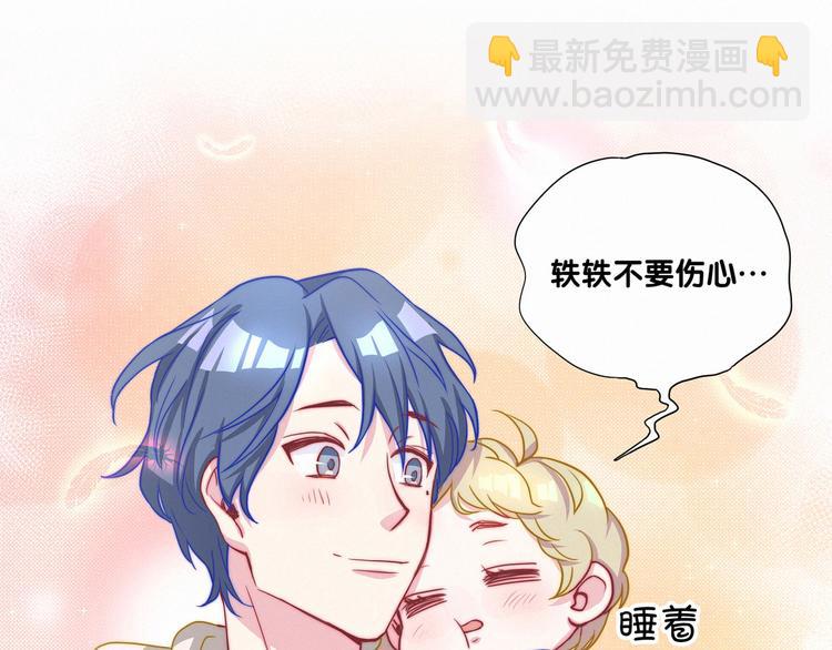 第3话 身上的印记54