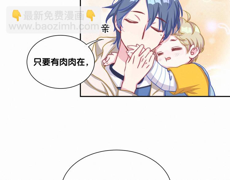 第3话 身上的印记56