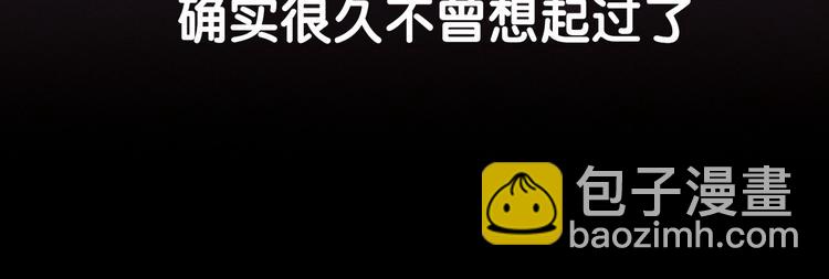 第3话 身上的印记59