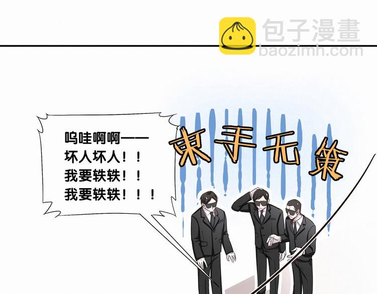 第3话 身上的印记6