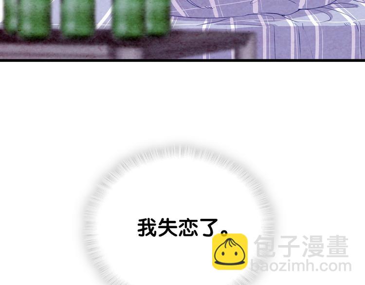第3话 身上的印记62
