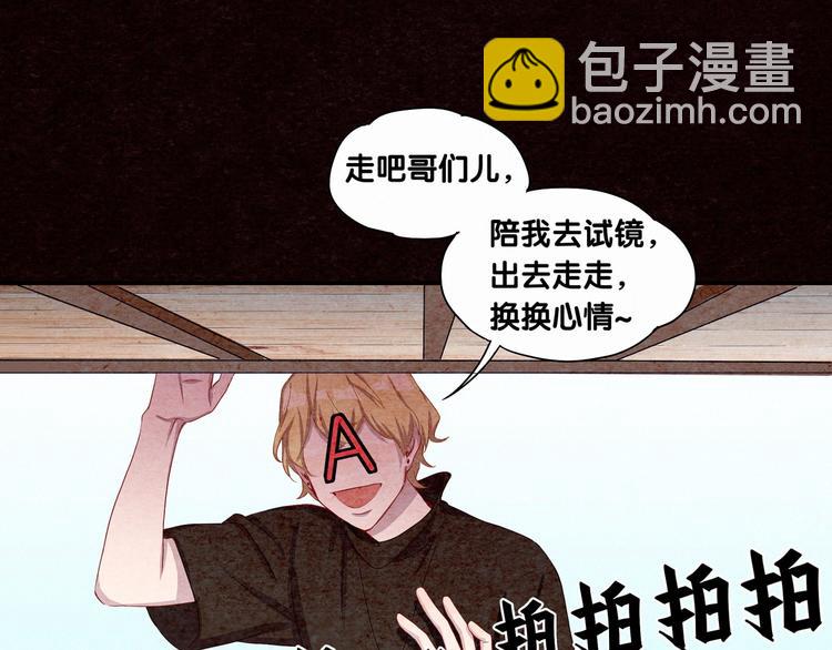 第3话 身上的印记64