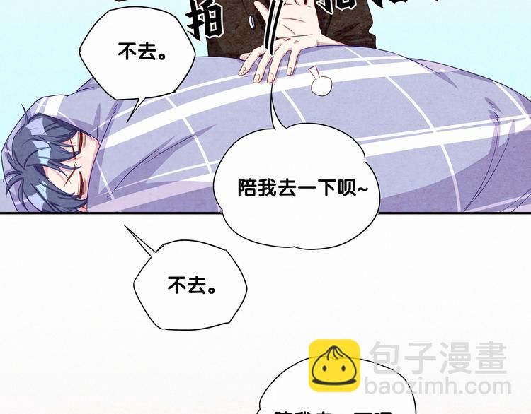 第3话 身上的印记65