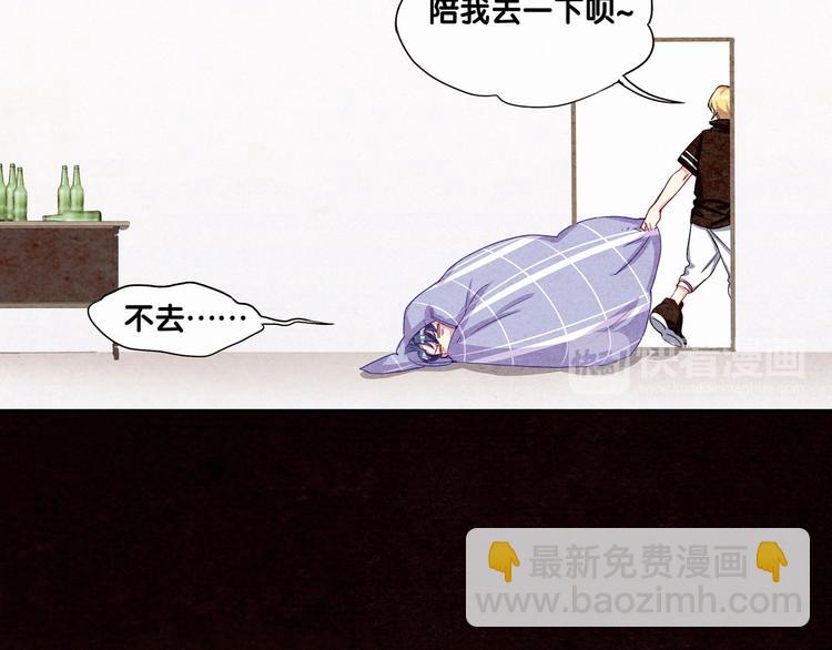 第3话 身上的印记66