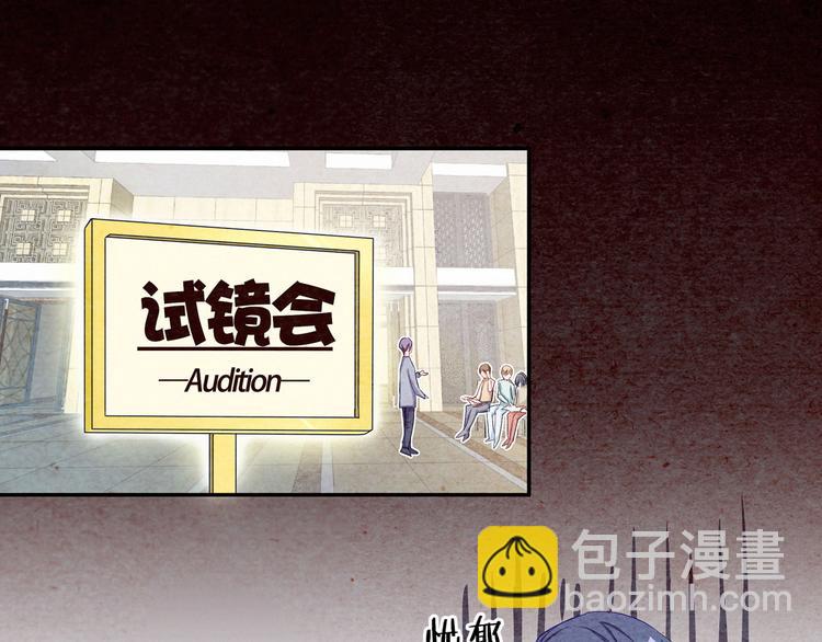 第3话 身上的印记67