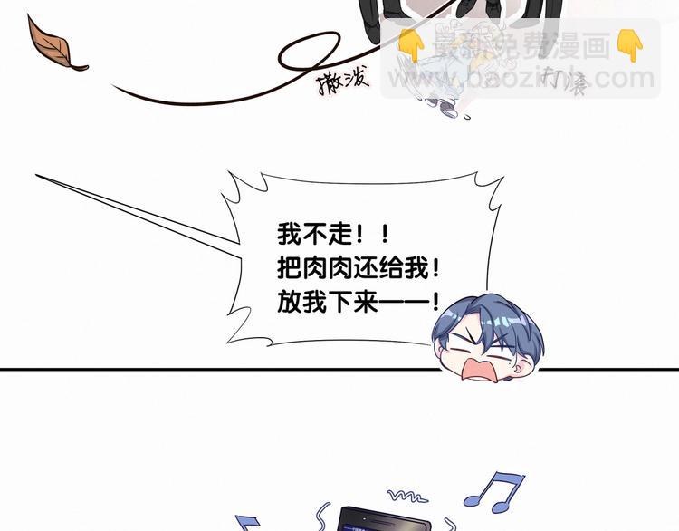 第3话 身上的印记7