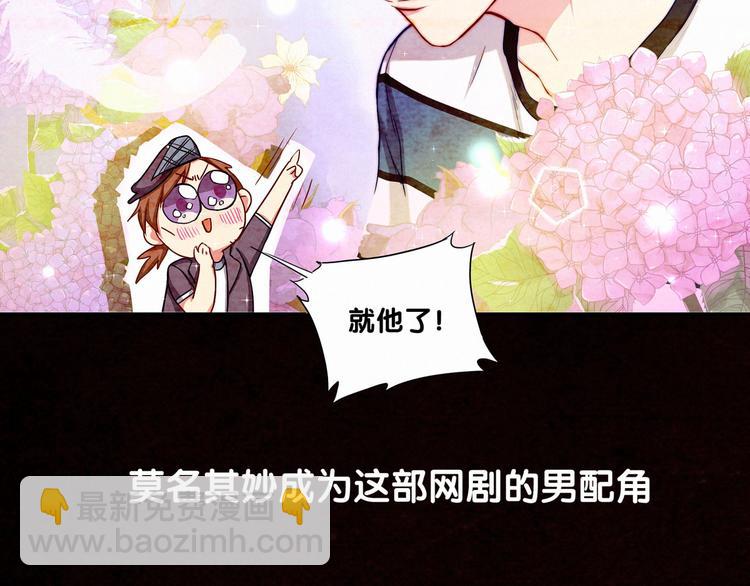 第3话 身上的印记72