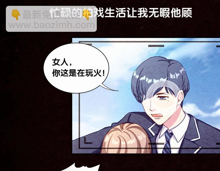 第3话 身上的印记74