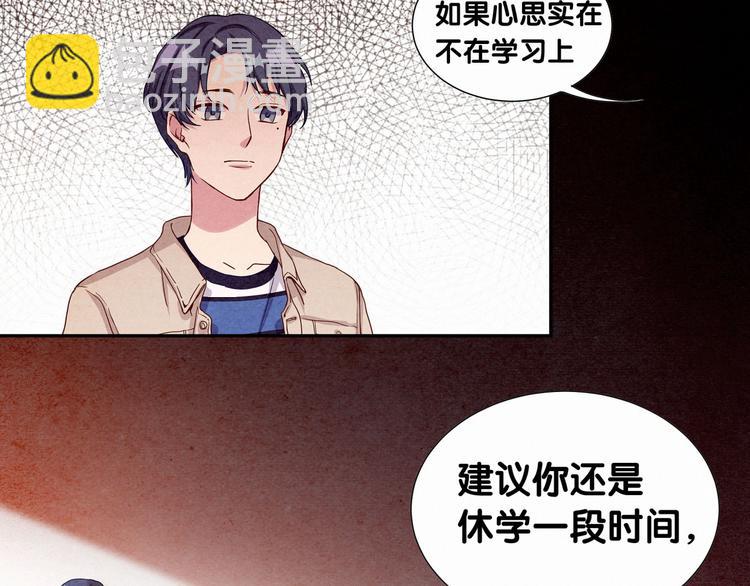 第3话 身上的印记78