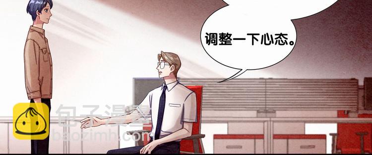 第3话 身上的印记79