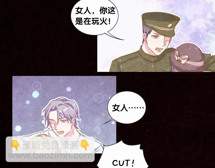 第3话 身上的印记81
