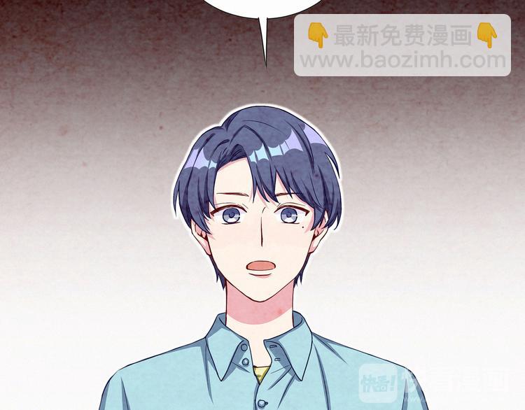 第3话 身上的印记83