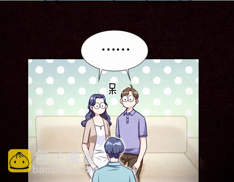 第3话 身上的印记84