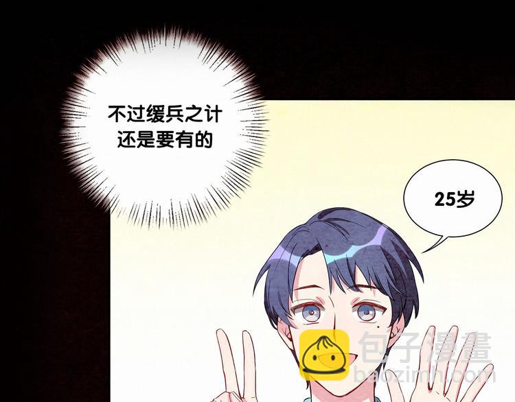 第3话 身上的印记89