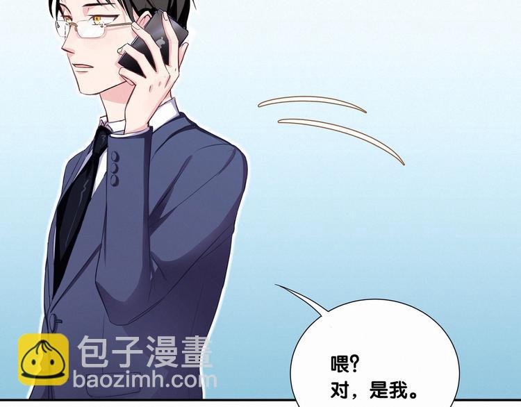 第3话 身上的印记9