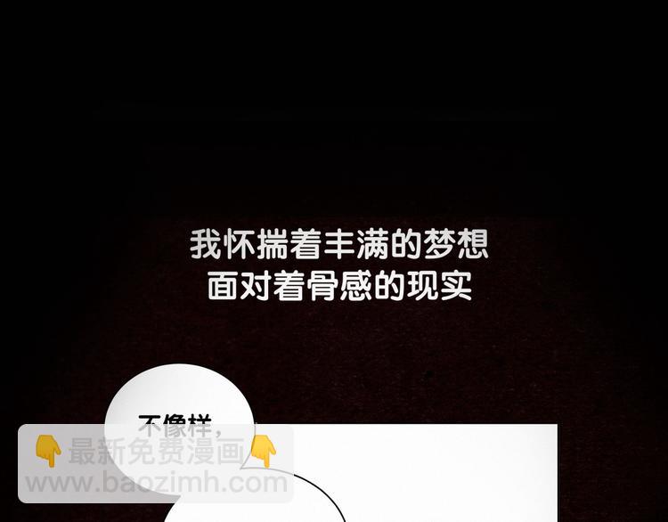 第3话 身上的印记91