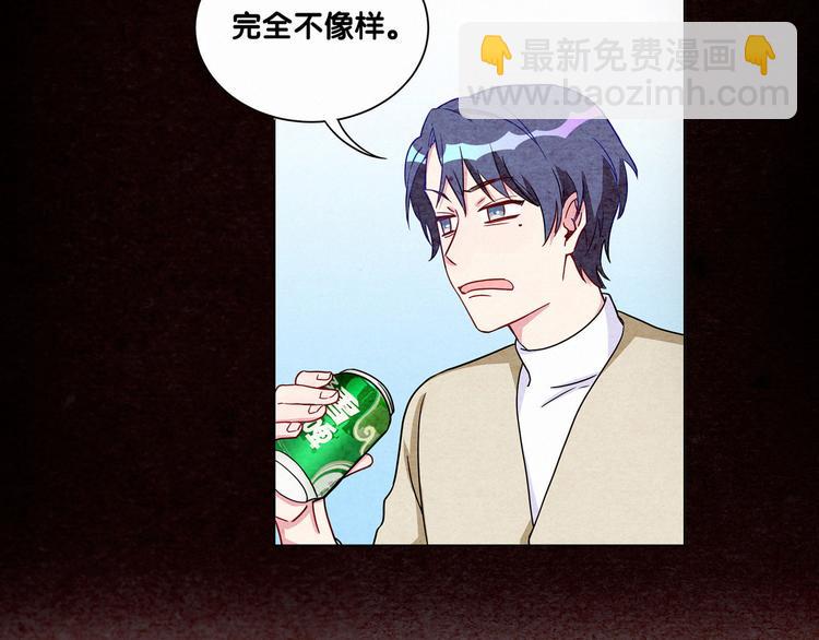 第3话 身上的印记92