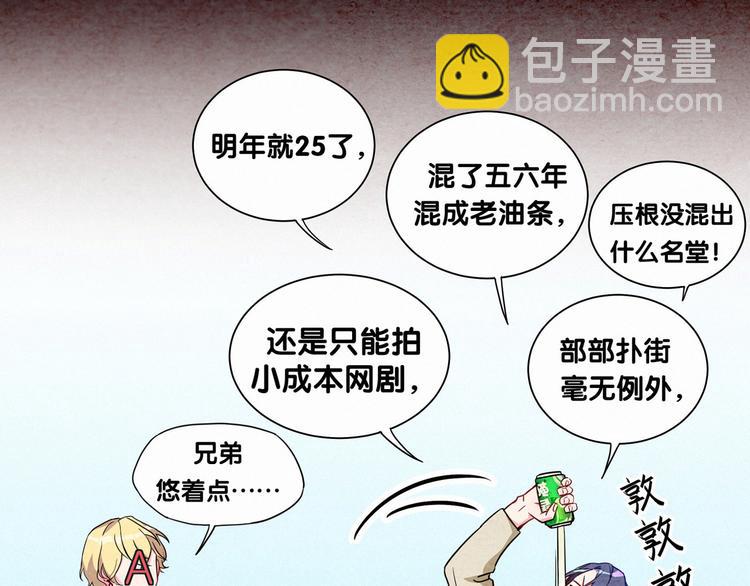 第3话 身上的印记93