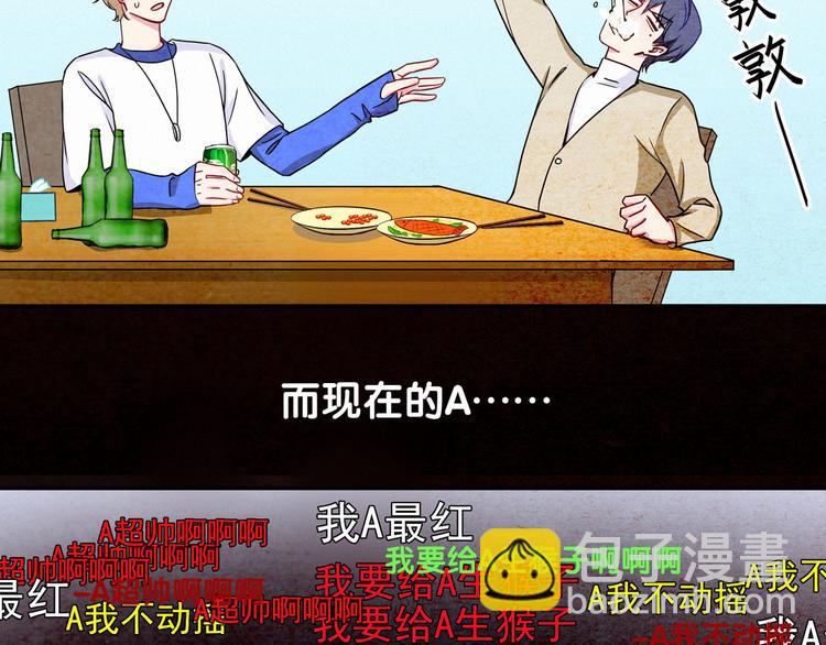 第3话 身上的印记94