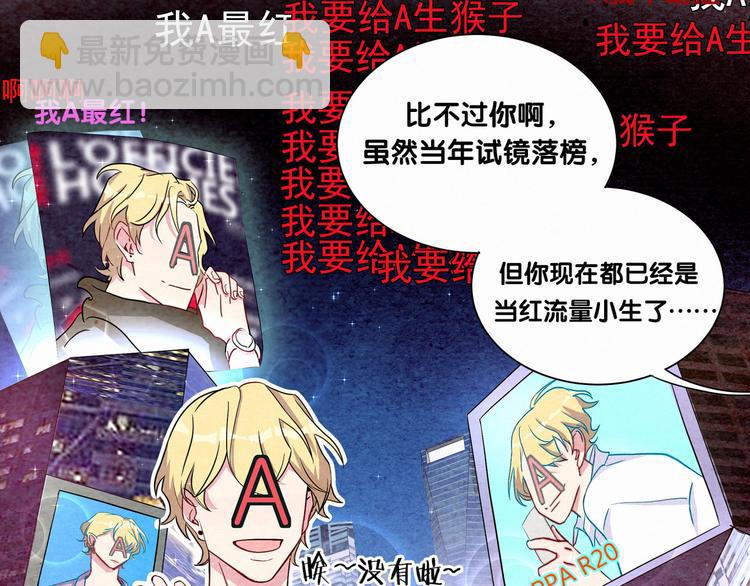 第3话 身上的印记95
