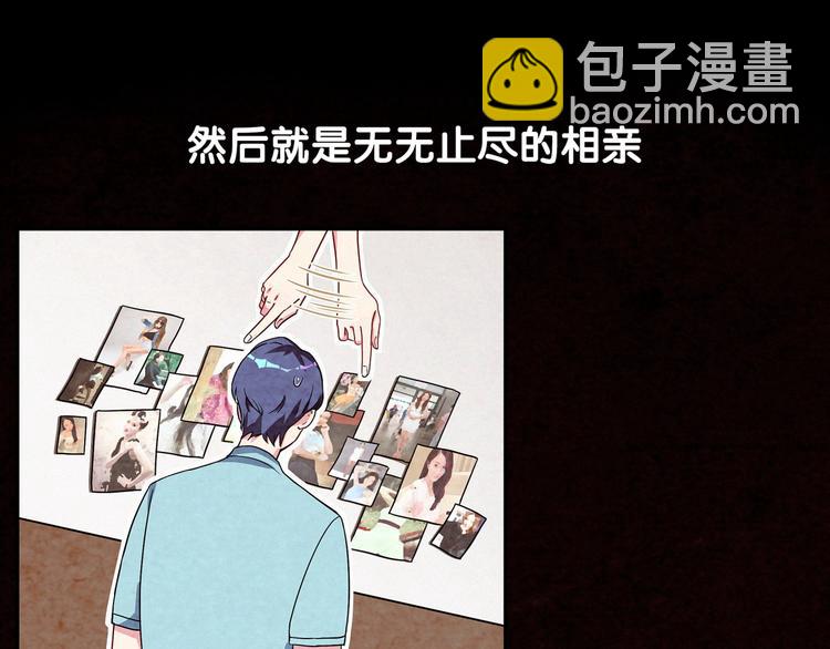 第3话 身上的印记99