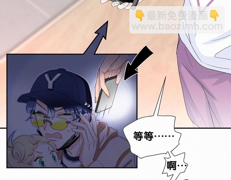 第5话 能力觉醒！12