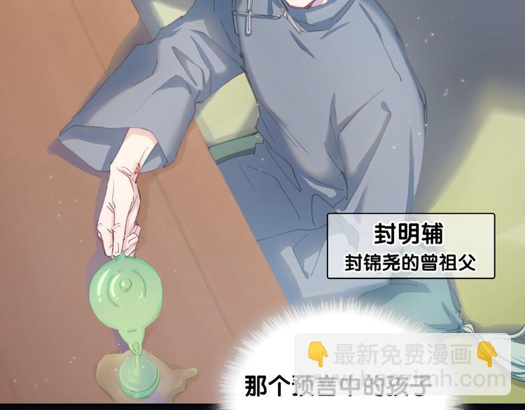 第5话 能力觉醒！120
