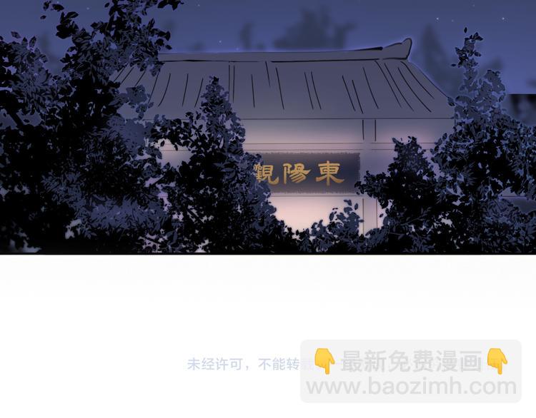 第5话 能力觉醒！123