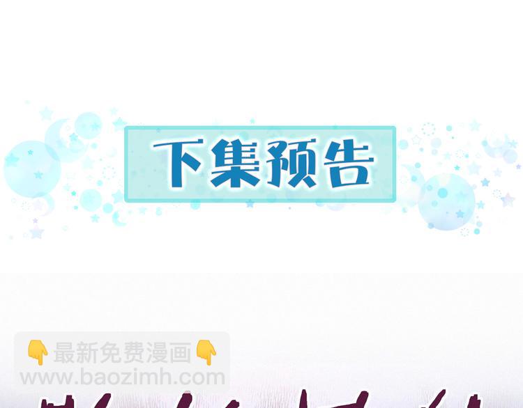 第5话 能力觉醒！125